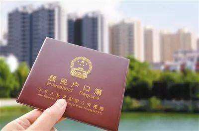 外地人在西安落户需要什么条