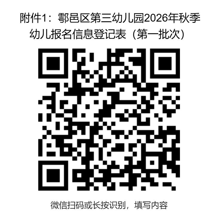 第一批次.png