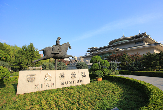 西安博物院（图源：西安博物院官网httpsxabwy.comshow.htmlid=69&num=9）.png