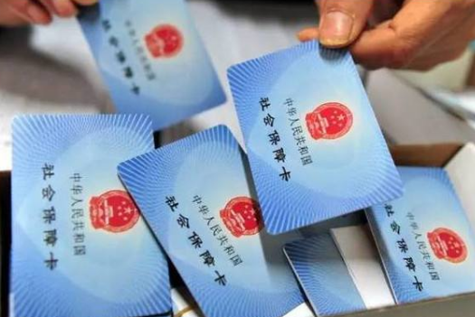 西安医保报销注意!这些情况医保不能报销?