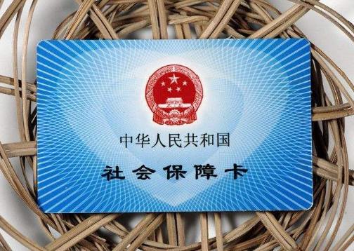 西安缴纳的社保钱可以取出来吗?