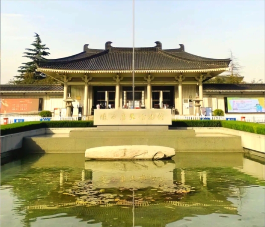陕西历史博物馆