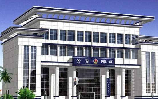 西安市经开区派出所户籍室咨询电话