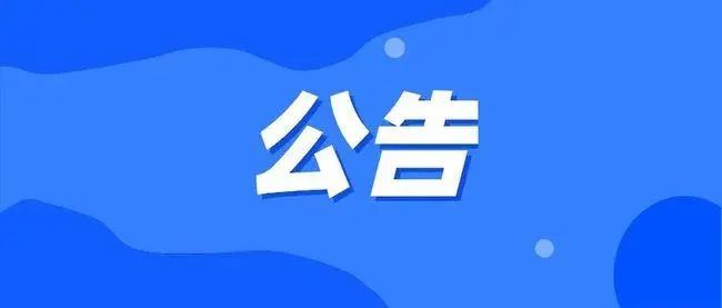 西安今天限号是几和几