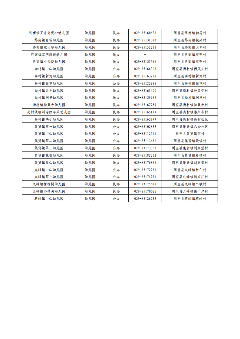 573407_9.png