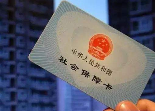 西安职工社保交满15后能领多少?举例说明