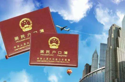 西安落户政策汇总指南2026
