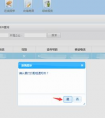 西安高新区8月公共租赁住房入住通知(时间+地点)
