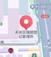 2026年西安市未央区七夕汉文化婚俗宣传活动(时间+地点)
